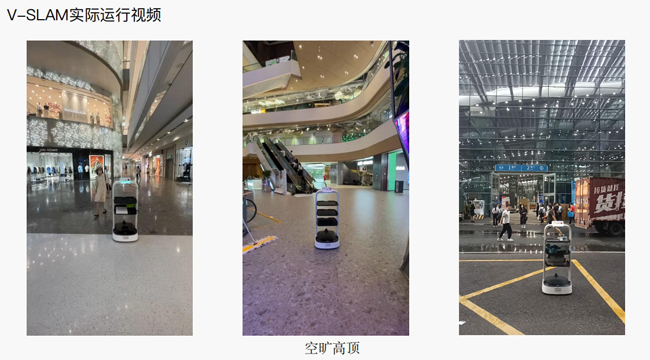 歡樂送工廠配送機(jī)器人 多場景智能一體化配送機(jī)器人(圖4)