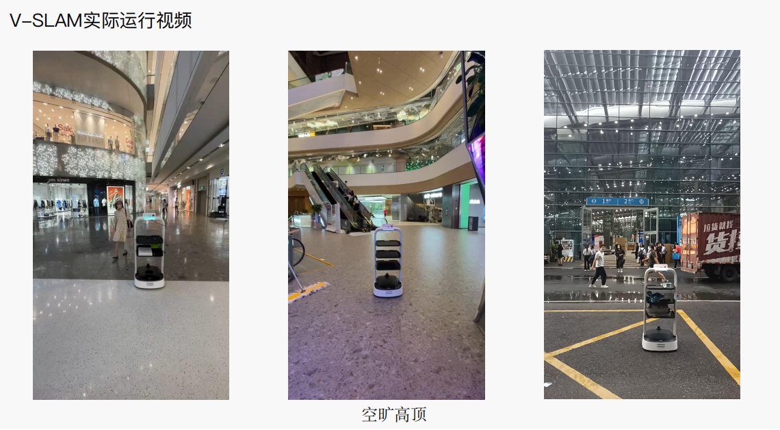 歡樂送機器人 多場景AI智能工業(yè)機器人 送樣配送設備(圖2)